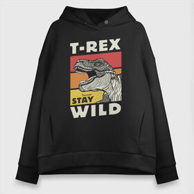 Женское худи Oversize хлопок с принтом T-rex wild в Тюмени, френч-терри — 70% хлопок, 30% полиэстер. Мягкий теплый начес внутри —100% хлопок | боковые карманы, эластичные манжеты и нижняя кромка, капюшон на магнитной кнопке | dino | t rex | wild | дино | динозавр | закат | зверь | хищник