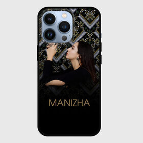 Чехол для iPhone 13 Pro с принтом Манижа  Manizha в Тюмени,  |  | manizha | далеровна | душанбе | евровидение | евровидение 2021 | манижа | певица | таджикистан | хамраева