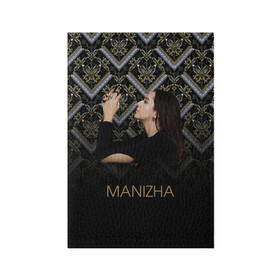 Обложка для паспорта матовая кожа с принтом Манижа  Manizha в Тюмени, натуральная матовая кожа | размер 19,3 х 13,7 см; прозрачные пластиковые крепления | manizha | далеровна | душанбе | евровидение | евровидение 2021 | манижа | певица | таджикистан | хамраева