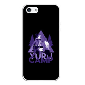 Чехол для iPhone 5/5S матовый с принтом YURU CAMP в Тюмени, Силикон | Область печати: задняя сторона чехла, без боковых панелей | Тематика изображения на принте: anime | yuru camp | аниме | анимэ | лагерь на свежем воздухе | надэсико | рин | фудзи