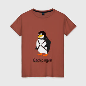 Женская футболка хлопок с принтом Gachipingvin | Гачипингвин | в Тюмени, 100% хлопок | прямой крой, круглый вырез горловины, длина до линии бедер, слегка спущенное плечо | без фона | гачи | пингвин | с текстом