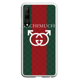 Чехол для Honor P30 с принтом GACHI GUCCI в Тюмени, Силикон | Область печати: задняя сторона чехла, без боковых панелей | Тематика изображения на принте: aniki | billy | boss | boy | bucks | dark | deep | door | dungeon | fantasy | gachi | gachimuchi | gucci | gym | hundred | master | milos | muchi | next | ricardo | three | van | wee | билли | ван | гачи | гачимучи | гучи | гуччи 