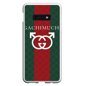 Чехол для Samsung S10E с принтом GACHI GUCCI в Тюмени, Силикон | Область печати: задняя сторона чехла, без боковых панелей | aniki | billy | boss | boy | bucks | dark | deep | door | dungeon | fantasy | gachi | gachimuchi | gucci | gym | hundred | master | milos | muchi | next | ricardo | three | van | wee | билли | ван | гачи | гачимучи | гучи | гуччи 