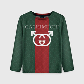 Детский лонгслив 3D с принтом GACHI GUCCI в Тюмени, 100% полиэстер | длинные рукава, круглый вырез горловины, полуприлегающий силуэт
 | aniki | billy | boss | boy | bucks | dark | deep | door | dungeon | fantasy | gachi | gachimuchi | gucci | gym | hundred | master | milos | muchi | next | ricardo | three | van | wee | билли | ван | гачи | гачимучи | гучи | гуччи 