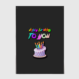 Постер с принтом Happy Birthday To You 2021 в Тюмени, 100% бумага
 | бумага, плотность 150 мг. Матовая, но за счет высокого коэффициента гладкости имеет небольшой блеск и дает на свету блики, но в отличии от глянцевой бумаги не покрыта лаком | happy birthday | happy birthday to you | с днем рождения | с днем рождения тебя.