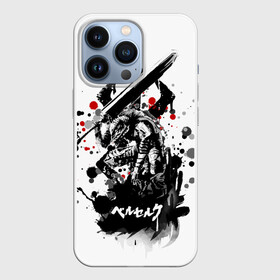 Чехол для iPhone 13 Pro с принтом Черно белая иллюстрация. БЕРСЕРК в Тюмени,  |  | Тематика изображения на принте: anime | berserk | guts | аниме | берсерк | берусеруку | гатс | гатцу | мангa
