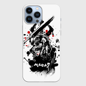 Чехол для iPhone 13 Pro Max с принтом Черно белая иллюстрация. БЕРСЕРК в Тюмени,  |  | Тематика изображения на принте: anime | berserk | guts | аниме | берсерк | берусеруку | гатс | гатцу | мангa
