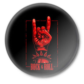 Значок с принтом Rock & Roll в Тюмени,  металл | круглая форма, металлическая застежка в виде булавки | Тематика изображения на принте: rock  roll | знак рок | рок | рок н ролл | рука