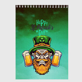 Скетчбук с принтом Happy Saint Patricks Day в Тюмени, 100% бумага
 | 48 листов, плотность листов — 100 г/м2, плотность картонной обложки — 250 г/м2. Листы скреплены сверху удобной пружинной спиралью | saint patricks day | арт | графика | март | патрик | святой патрик