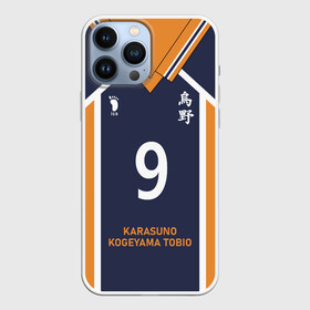 Чехол для iPhone 13 Pro Max с принтом KARASUNO 9 | ФОРМА КАРАСУНО в Тюмени,  |  | Тематика изображения на принте: fly high | haikyuu | karasuno | kogeyama tobio | tanaka | аниме | аниме карасуно | волейбол | кагеяма | карасуно | кей | кенма | козуме | куроо | некома | сатори | тендо | тобио | хайкью карасуно | хината | цукишима | шоё хината