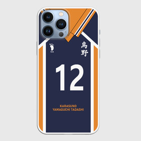 Чехол для iPhone 13 Pro Max с принтом KARASUNO 12 | ФОРМА КАРАСУНО в Тюмени,  |  | Тематика изображения на принте: fly high | haikyuu | karasuno | kogeyama tobio | tanaka | аниме | аниме карасуно | волейбол | кагеяма | карасуно | кей | кенма | козуме | куроо | некома | сатори | тендо | тобио | хайкью карасуно | хината | цукишима | шоё хината