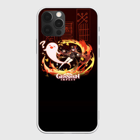 Чехол для iPhone 12 Pro Max с принтом Genshin Impact - Hu Tao в Тюмени, Силикон |  | anime | fire | firefly | game | gamer | genshin | genshin impact | hu tao | hutao | impact | аниме | архонт | ваншу | геншин | геншин импакт | дилюк | импакт | ли юэ | огонь | призрак | ху тао | хутао