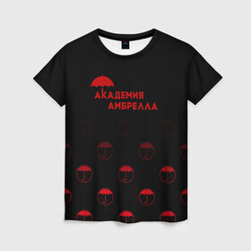 Женская футболка 3D с принтом Академия Амбрелла в Тюмени, 100% полиэфир ( синтетическое хлопкоподобное полотно) | прямой крой, круглый вырез горловины, длина до линии бедер | umbrella academy | академия амбрелла | клаус харгривз | номер пять | роберт шиэн