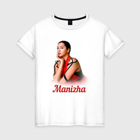 Женская футболка хлопок с принтом Манижа  Manizha в Тюмени, 100% хлопок | прямой крой, круглый вырез горловины, длина до линии бедер, слегка спущенное плечо | manizha | далеровна | душанбе | евровидение | евровидение 2021 | манижа | певица | таджикистан | хамраева