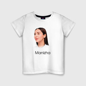 Детская футболка хлопок с принтом Манижа  Manizha в Тюмени, 100% хлопок | круглый вырез горловины, полуприлегающий силуэт, длина до линии бедер | manizha | далеровна | душанбе | евровидение | евровидение 2021 | манижа | певица | таджикистан | хамраева