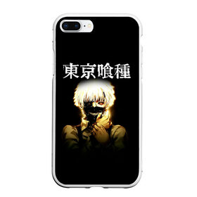 Чехол для iPhone 7Plus/8 Plus матовый с принтом Kaneki Ken | Tokyo Ghoul в Тюмени, Силикон | Область печати: задняя сторона чехла, без боковых панелей | anime | kaneki ken | tokyo ghoul | tokyo ghoul: re | аниме | анимэ | гули | джузо сузуя | канеки кен | кузен йошимура | наки | нишики нишио | ре | ренджи йомо | ризе камиширо | токийский гуль | тоука киришима | ута