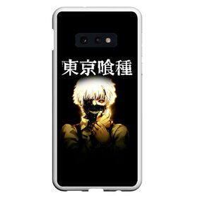 Чехол для Samsung S10E с принтом Kaneki Ken | Tokyo Ghoul в Тюмени, Силикон | Область печати: задняя сторона чехла, без боковых панелей | anime | kaneki ken | tokyo ghoul | tokyo ghoul: re | аниме | анимэ | гули | джузо сузуя | канеки кен | кузен йошимура | наки | нишики нишио | ре | ренджи йомо | ризе камиширо | токийский гуль | тоука киришима | ута