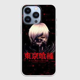 Чехол для iPhone 13 Pro с принтом Tokyo Kaneki в Тюмени,  |  | anime | kaneki ken | tokyo ghoul | tokyo ghoul: re | аниме | анимэ | гули | джузо сузуя | канеки кен | кузен йошимура | наки | нишики нишио | ре | ренджи йомо | ризе камиширо | токийский гуль | тоука киришима | ута