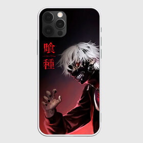 Чехол для iPhone 12 Pro Max с принтом Канеки Кен | Kaneki Ken в Тюмени, Силикон |  | anime | kaneki ken | tokyo ghoul | tokyo ghoul: re | аниме | анимэ | гули | джузо сузуя | канеки кен | кузен йошимура | наки | нишики нишио | ре | ренджи йомо | ризе камиширо | токийский гуль | тоука киришима | ута