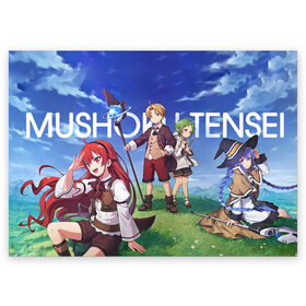 Поздравительная открытка с принтом Mushoku Tensei в Тюмени, 100% бумага | плотность бумаги 280 г/м2, матовая, на обратной стороне линовка и место для марки
 | anime | mushoku tensei | авантюристы | аниме | анимэ | безработный | гислен | драма | другой мир | лилия | луффи | маги | магия | мигурдиа | неко | реинкарнация безработного | реинкорнация | рокси | рудеус | руди