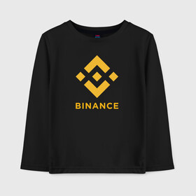 Детский лонгслив хлопок с принтом BINANCE | БИНАНС БИРЖА в Тюмени, 100% хлопок | круглый вырез горловины, полуприлегающий силуэт, длина до линии бедер | bitcoin | blockchain | btc | cardano | crypto | ethereum | polkadot | tether | xrp | бинанс | биткоин | блокчейн | валюта | деньги | криптовалюта | майнер | майнинг | цифровая валюта | цифровое золото | эфир