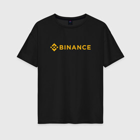 Женская футболка хлопок Oversize с принтом BINANCE | БИНАНС БИРЖА (СПИНА) в Тюмени, 100% хлопок | свободный крой, круглый ворот, спущенный рукав, длина до линии бедер
 | bitcoin | blockchain | btc | cardano | crypto | ethereum | polkadot | tether | xrp | бинанс | биткоин | блокчейн | валюта | деньги | криптовалюта | майнер | майнинг | цифровая валюта | цифровое золото | эфир