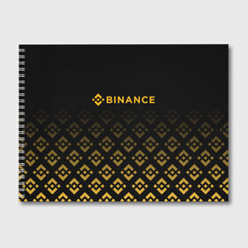 Альбом для рисования с принтом BINANCE | БИНАНС БИРЖА в Тюмени, 100% бумага
 | матовая бумага, плотность 200 мг. | bitcoin | blockchain | btc | cardano | crypto | ethereum | polkadot | tether | xrp | бинанс | биткоин | блокчейн | валюта | деньги | криптовалюта | майнер | майнинг | цифровая валюта | цифровое золото | эфир