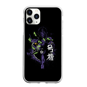 Чехол для iPhone 11 Pro матовый с принтом ЕВАНГЕЛИОН | EVANGELION в Тюмени, Силикон |  | angel | eva | evangelion | neon genesis evangelion | nerv | аска | аска лэнгли сорью | ева | евангелион | мисато кацураги | рей аянами | синдзи