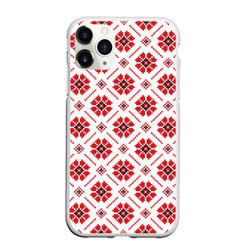 Чехол для iPhone 11 Pro Max матовый с принтом Славянская одежда в Тюмени, Силикон |  | deer | folk patterns | patterns | russian patterns | slavic clothing | slavic style | народные узоры | олень | русские узоры | славянская одежда | славянский стиль | узоры