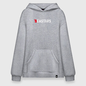 Худи SuperOversize хлопок с принтом BEASTARS LOGO ЛОГО в Тюмени, 70% хлопок, 30% полиэстер, мягкий начес внутри | карман-кенгуру, эластичная резинка на манжетах и по нижней кромке, двухслойный капюшон
 | Тематика изображения на принте: anime | beastar | beastars | beastats | bestars | juno | wolf | аниме | волк | выдающиеся звери | выдающийся зверь | зверь | легоси | легоши