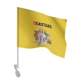 Флаг для автомобиля с принтом Beastars Джуно и Луис. в Тюмени, 100% полиэстер | Размер: 30*21 см | beastars | аниме | бистарс | выдающиеся звери | джуно | луис | сериал | фильм | хару
