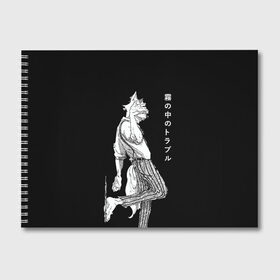 Альбом для рисования с принтом Выдающиеся звери | Легоси в Тюмени, 100% бумага
 | матовая бумага, плотность 200 мг. | аниме | волк | выдающиеся | заяц | звери | кролик | легоси | луис | олень | сезон | хару