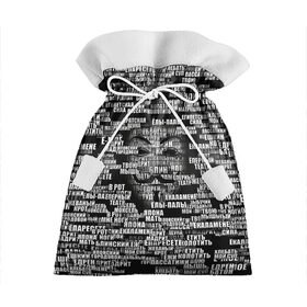 Подарочный 3D мешок с принтом Эвфемизмы анонимуса в Тюмени, 100% полиэстер | Размер: 29*39 см | анонимус | братская щука | едрит мадрит | жеваный крот | маска | мат | паттерн | слова | эвфемизм | ядрён батон