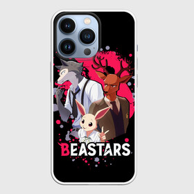 Чехол для iPhone 13 Pro с принтом BEASTARS (Легоши, Луи и Хару) в Тюмени,  |  | anime | beastars | haru | legoshi | louis | manga | аниме | волк | выдающиеся звери | зайка | легоси | легоши | луи | манга | олень | хару