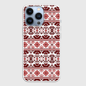 Чехол для iPhone 13 Pro с принтом Русские народные узоры в Тюмени,  |  | deer | folk patterns | patterns | russian patterns | slavic clothing | slavic style | народные узоры | олень | русские узоры | славянская одежда | славянский стиль | узоры