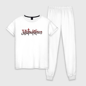 Женская пижама хлопок с принтом JUJUTSU KAISEN надпись градиент в Тюмени, 100% хлопок | брюки и футболка прямого кроя, без карманов, на брюках мягкая резинка на поясе и по низу штанин | anime | japan | japanese | jujutsu | jujutsu kaisen | kaisen | sukuna | аниме | двуликий призрак | иероглифы | инумаки | итадори | итадори юдзи | магическая битва | нобара | панда | рёмен | рёмен сукуна | сатору | сукуна | юдзи