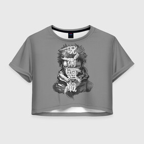 Женская футболка Crop-top 3D с принтом JUJUTSU KAISEN ИТАДОРИ иероглифы в Тюмени, 100% полиэстер | круглая горловина, длина футболки до линии талии, рукава с отворотами | anime | japan | japanese | jujutsu | jujutsu kaisen | kaisen | sukuna | аниме | двуликий призрак | иероглифы | инумаки | итадори | итадори юдзи | магическая битва | нобара | панда | рёмен | рёмен сукуна | сатору | сукуна | юдзи