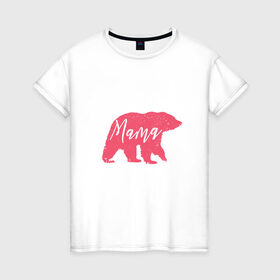Женская футболка хлопок с принтом Мама Медведица в Тюмени, 100% хлопок | прямой крой, круглый вырез горловины, длина до линии бедер, слегка спущенное плечо | art | bear | bears | mama | mom | mom bear | pink bear | арт | белая медведица | белый медведь | животные | иллюстрация | лучшая мама | лучшая мама мерч | лучшая мама рисунок | мамочка | мамуля | медведь | медведь рисунок