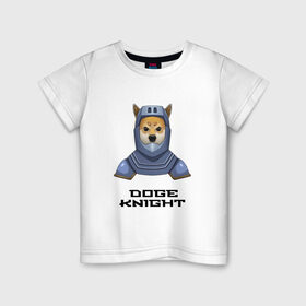 Детская футболка хлопок с принтом DOGE KNIGHT в Тюмени, 100% хлопок | круглый вырез горловины, полуприлегающий силуэт, длина до линии бедер | doge | доспехи | мем | рыцарь | сиба ину