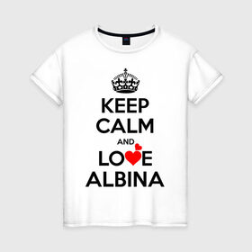 Женская футболка хлопок с принтом Будь спок и люби Альбину в Тюмени, 100% хлопок | прямой крой, круглый вырез горловины, длина до линии бедер, слегка спущенное плечо | albina | hearts | keep calm and | love | альбина | любите | любовь | сердца | сохраняйте | спокойствие