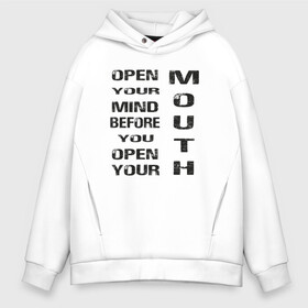 Мужское худи Oversize хлопок с принтом Open Your Mind Before You Open в Тюмени, френч-терри — 70% хлопок, 30% полиэстер. Мягкий теплый начес внутри —100% хлопок | боковые карманы, эластичные манжеты и нижняя кромка, капюшон на магнитной кнопке | Тематика изображения на принте: open your mind before you open your mouth | америка стиль | винтаж | выражение | говорить | думай головой | подумай | прикольная фраза | сначала подумай потом говори | тренд америки | черная надпись