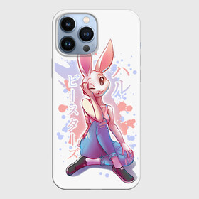 Чехол для iPhone 13 Pro Max с принтом Зайка Хару в Тюмени,  |  | anime | beastars | haru | manga | аниме | выдающиеся звери | зайка | манга | хару