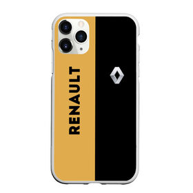 Чехол для iPhone 11 Pro матовый с принтом Renault Passion for life в Тюмени, Силикон |  | line | renault | reno | yellow | дорога | желтая | лайв | лайн | лайф | линия | пассион | полоса | разметка | рено | фор