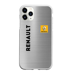 Чехол для iPhone 11 Pro матовый с принтом Renault Сталь в Тюмени, Силикон |  | line | renault | reno | yellow | дорога | желтая | лайв | лайн | лайф | линия | пассион | полоса | разметка | рено | сталь | фор