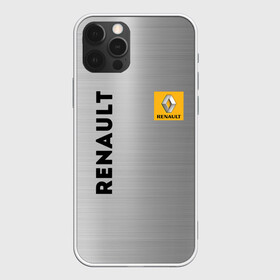 Чехол для iPhone 12 Pro Max с принтом Renault Сталь в Тюмени, Силикон |  | Тематика изображения на принте: line | renault | reno | yellow | дорога | желтая | лайв | лайн | лайф | линия | пассион | полоса | разметка | рено | сталь | фор