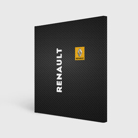 Холст квадратный с принтом Renault в Тюмени, 100% ПВХ |  | Тематика изображения на принте: line | renault | reno | yellow | дорога | желтая | лайв | лайн | лайф | линия | пассион | полоса | разметка | рено | фор