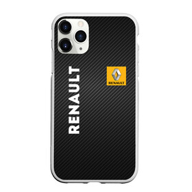 Чехол для iPhone 11 Pro матовый с принтом Renault в Тюмени, Силикон |  | line | renault | reno | yellow | дорога | желтая | лайв | лайн | лайф | линия | пассион | полоса | разметка | рено | фор