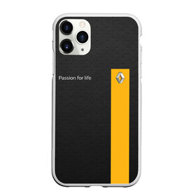 Чехол для iPhone 11 Pro матовый с принтом Renault в Тюмени, Силикон |  | line | renault | reno | yellow | дорога | желтая | лайв | лайн | лайф | линия | пассион | полоса | разметка | рено | сталь | фор