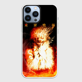 Чехол для iPhone 13 Pro Max с принтом Огненый Канеки Кен в Тюмени,  |  | anime | kaneki ken | tokyo ghoul | tokyo ghoul: re | аниме | анимэ | гули | джузо сузуя | канеки кен | кузен йошимура | наки | нишики нишио | ре | ренджи йомо | ризе камиширо | токийский гуль | тоука киришима | ута