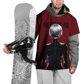 Накидка на куртку 3D с принтом Канеки Кен Kaneki Ken в Тюмени, 100% полиэстер |  | anime | kaneki ken | tokyo ghoul | tokyo ghoul: re | аниме | анимэ | гули | джузо сузуя | канеки кен | кузен йошимура | наки | нишики нишио | ре | ренджи йомо | ризе камиширо | токийский гуль | тоука киришима | ута